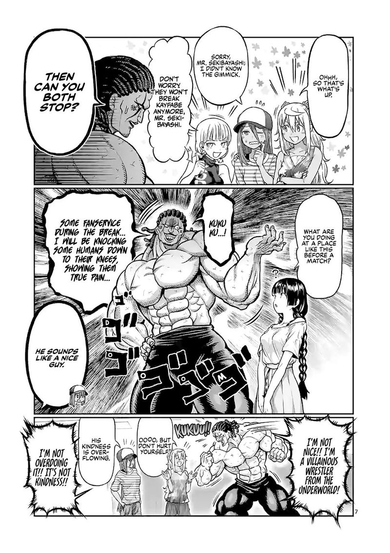 Danberu Nan Kiro Moteru 111 7