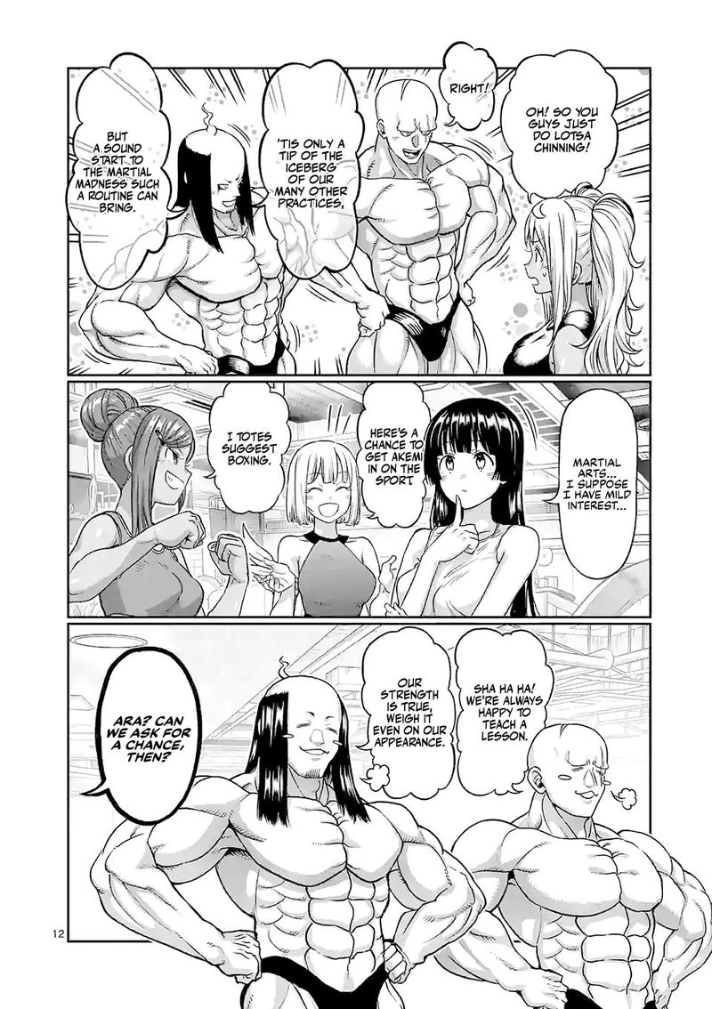 Danberu Nan Kiro Moteru 112 12