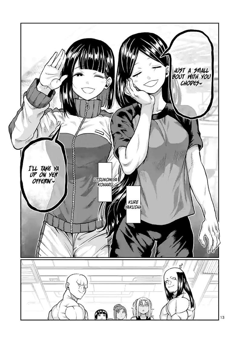 Danberu Nan Kiro Moteru 112 13