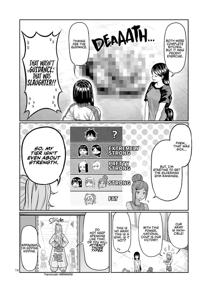Danberu Nan Kiro Moteru 112 14