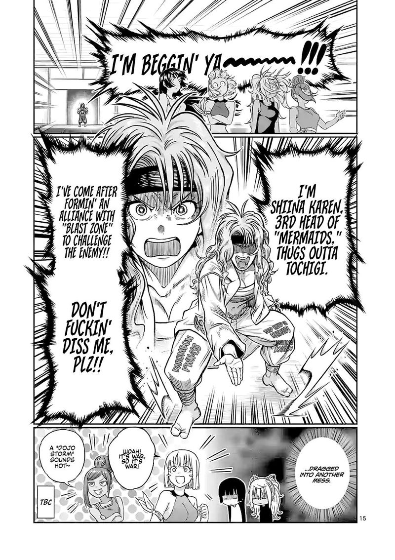 Danberu Nan Kiro Moteru 112 15