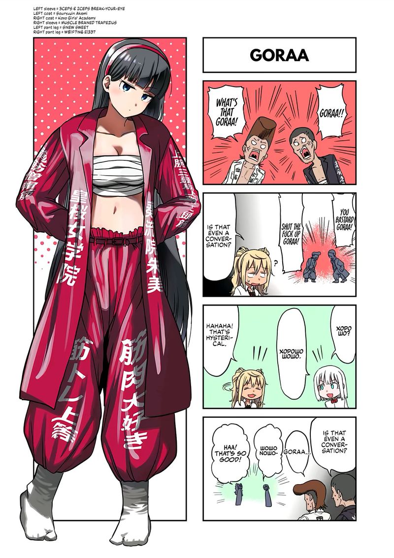 Danberu Nan Kiro Moteru 112 16