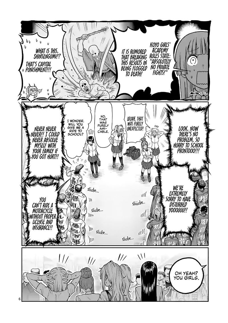 Danberu Nan Kiro Moteru 112 6