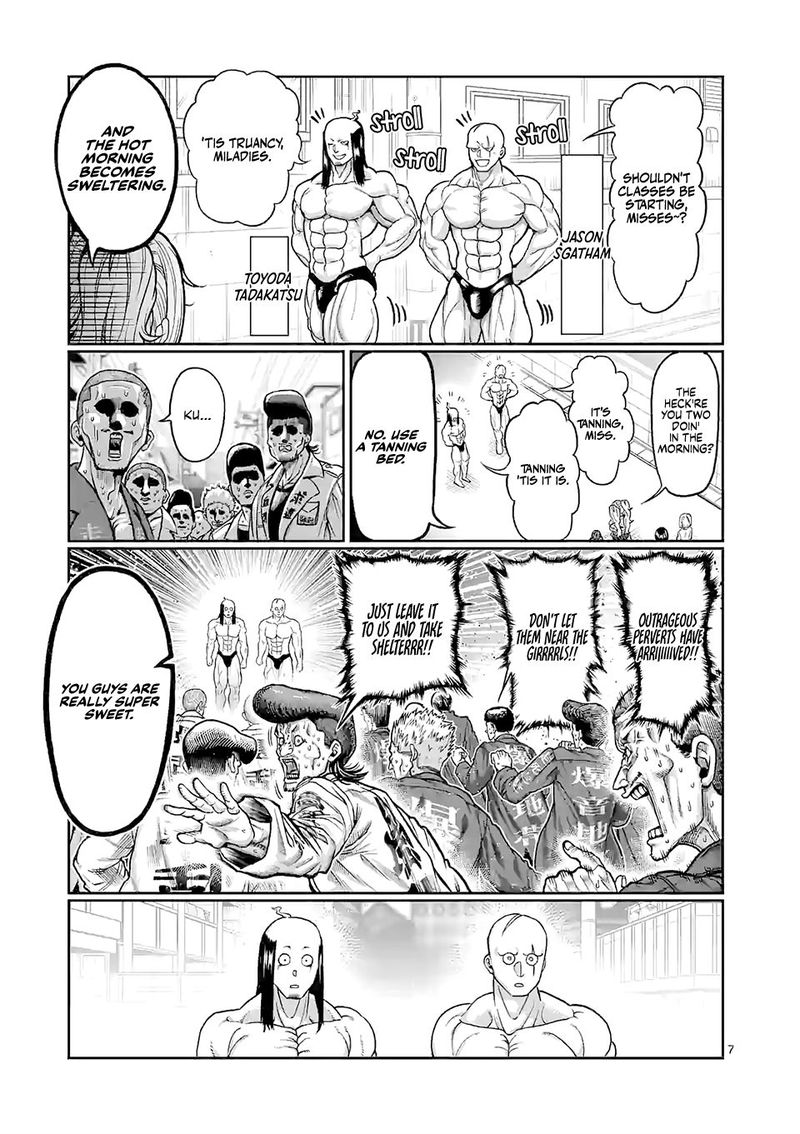 Danberu Nan Kiro Moteru 112 7