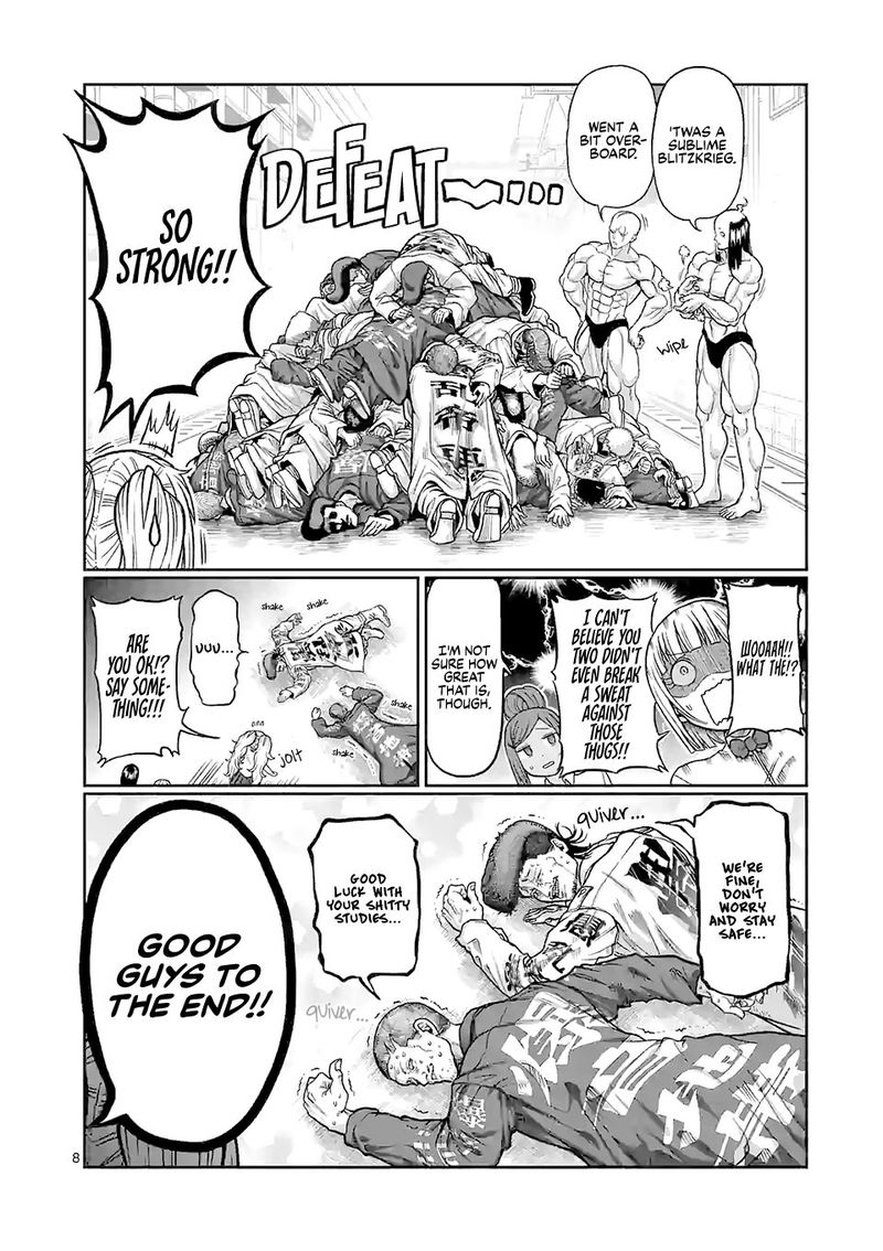 Danberu Nan Kiro Moteru 112 8
