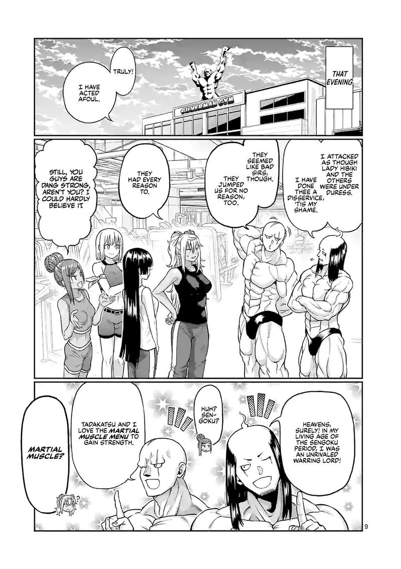 Danberu Nan Kiro Moteru 112 9