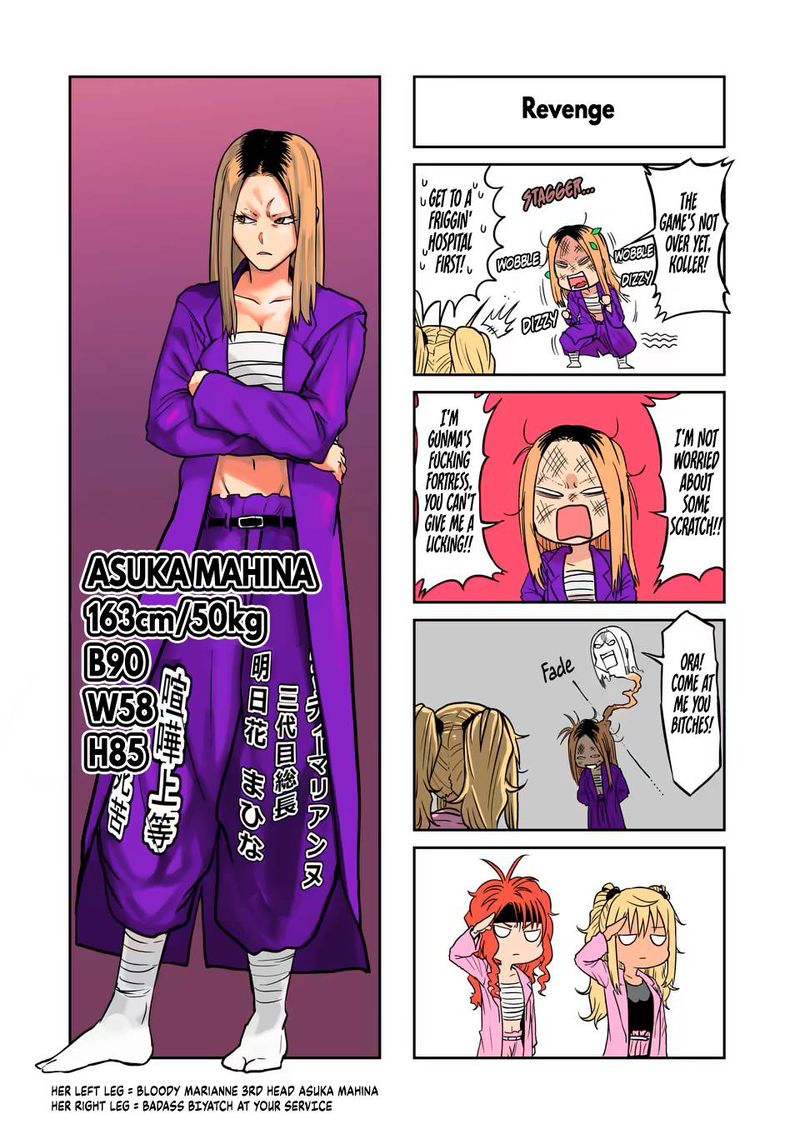 Danberu Nan Kiro Moteru 114 15