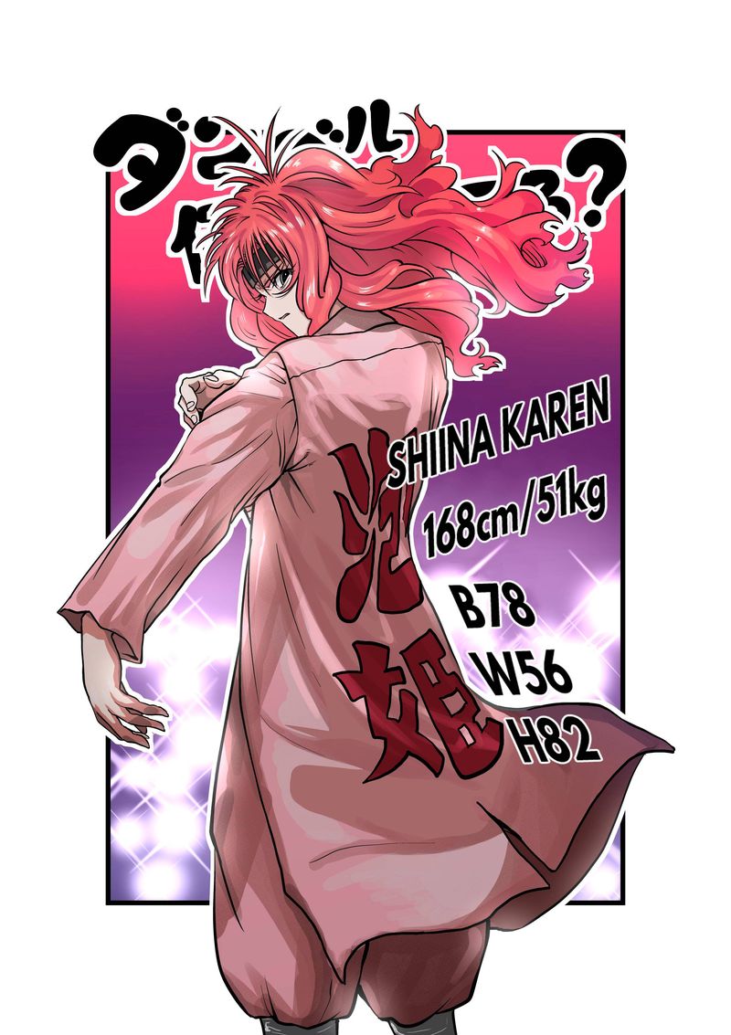 Danberu Nan Kiro Moteru 114 16