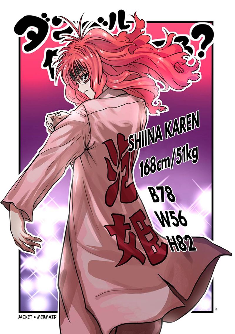 Danberu Nan Kiro Moteru 114 3