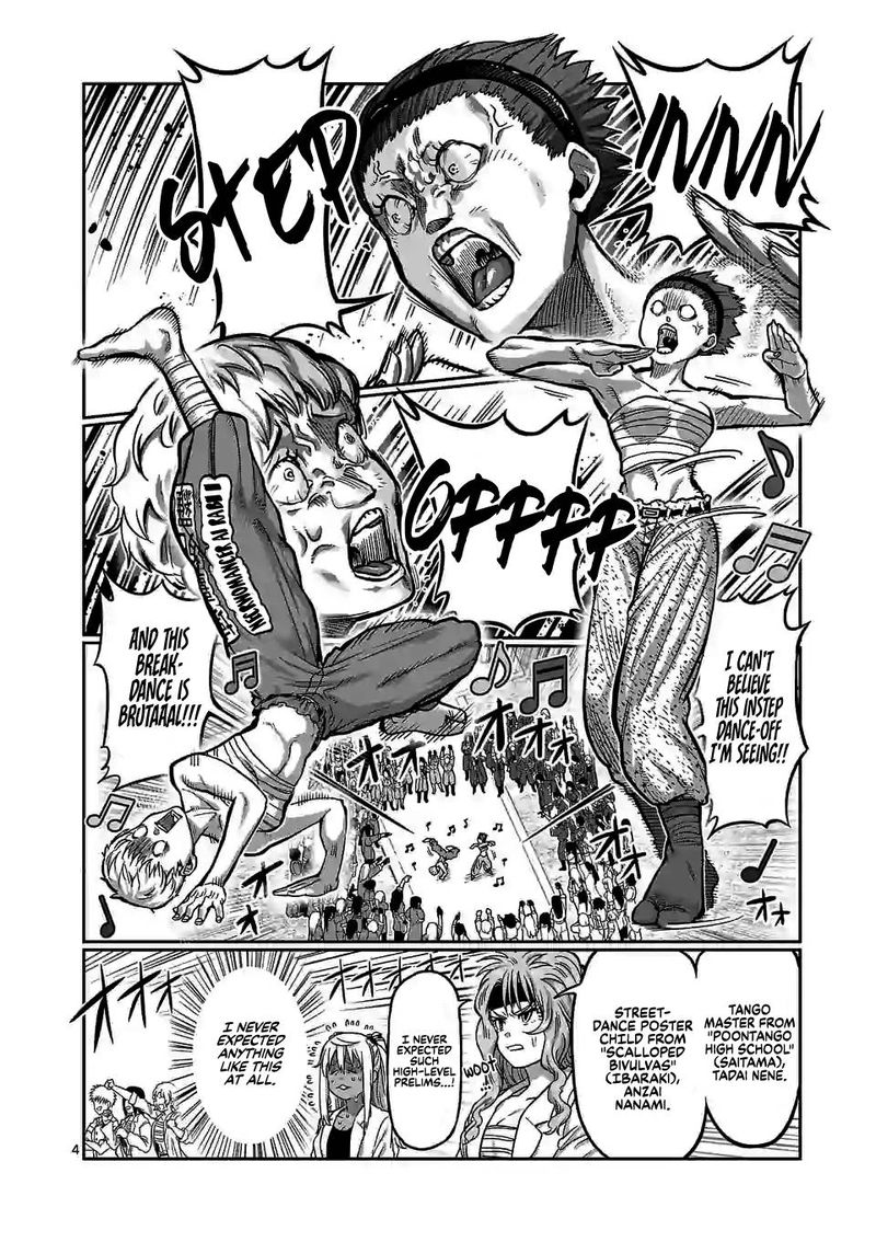 Danberu Nan Kiro Moteru 114 4