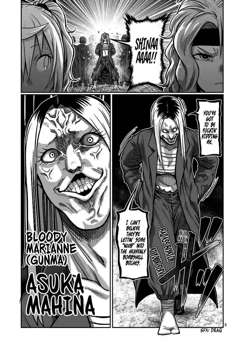 Danberu Nan Kiro Moteru 114 5