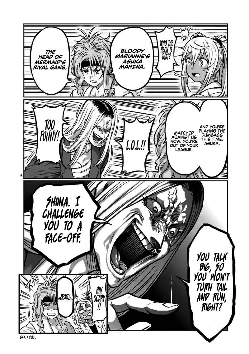 Danberu Nan Kiro Moteru 114 6
