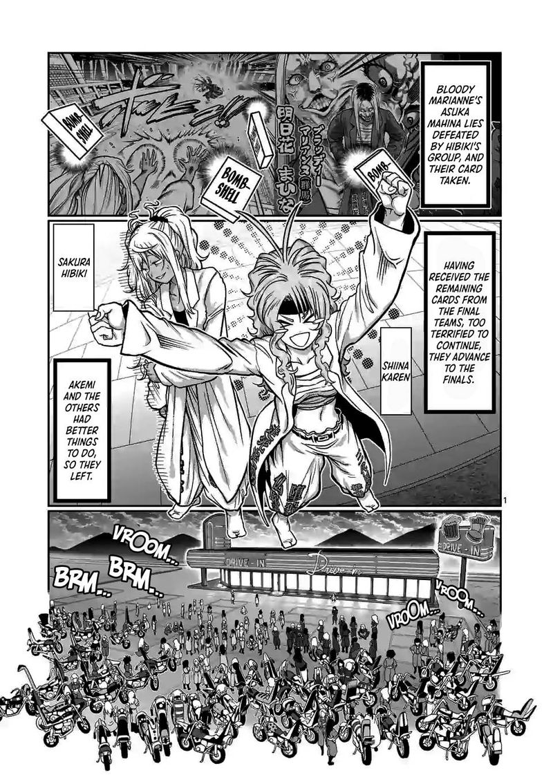 Danberu Nan Kiro Moteru 115 1