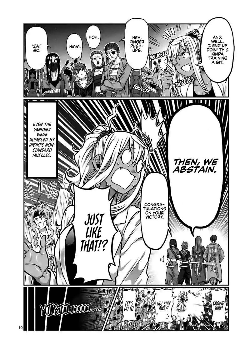 Danberu Nan Kiro Moteru 115 10