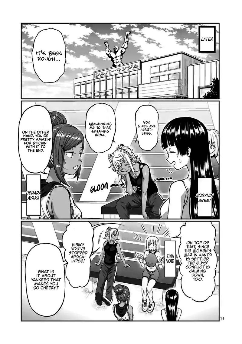 Danberu Nan Kiro Moteru 115 11