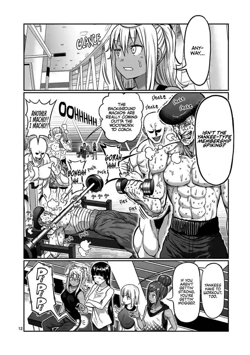 Danberu Nan Kiro Moteru 115 12