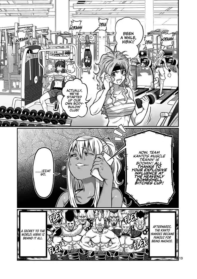 Danberu Nan Kiro Moteru 115 13