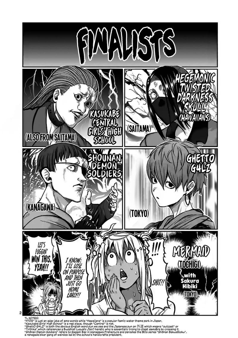 Danberu Nan Kiro Moteru 115 2