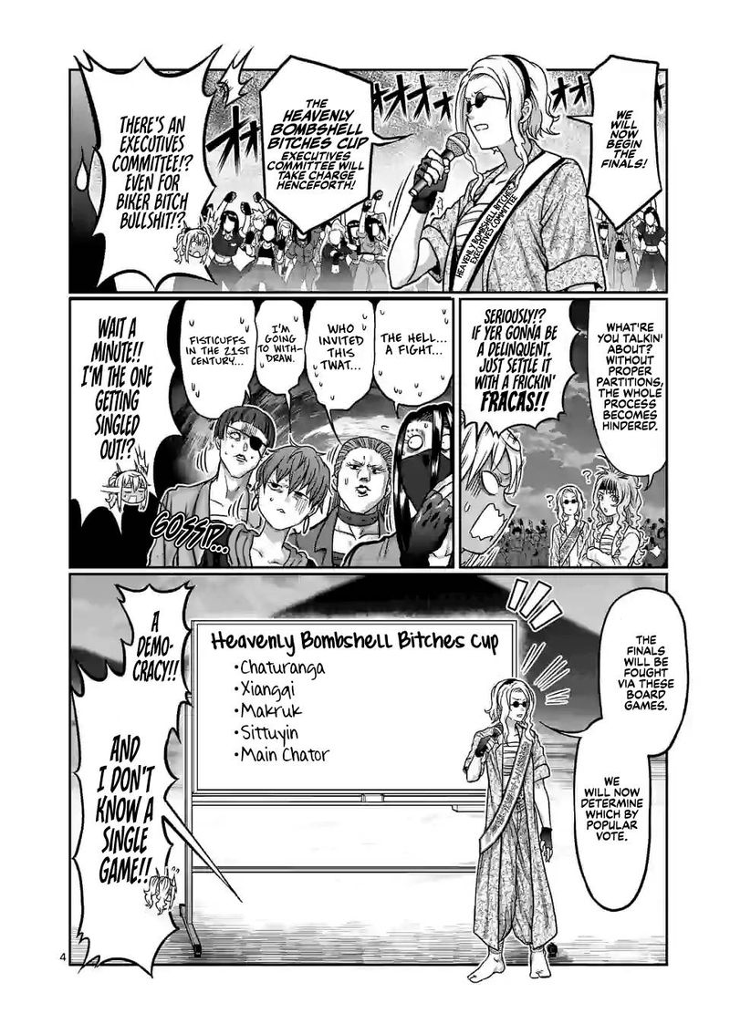 Danberu Nan Kiro Moteru 115 4