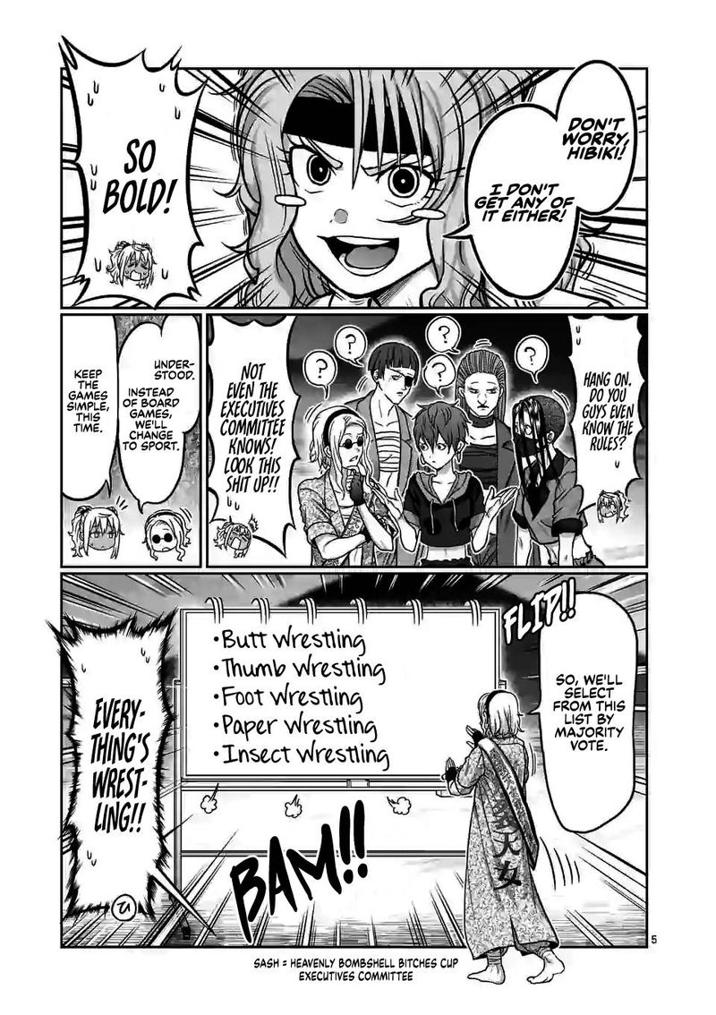 Danberu Nan Kiro Moteru 115 5