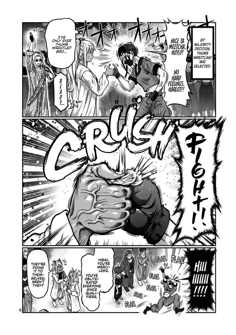 Danberu Nan Kiro Moteru 115 6