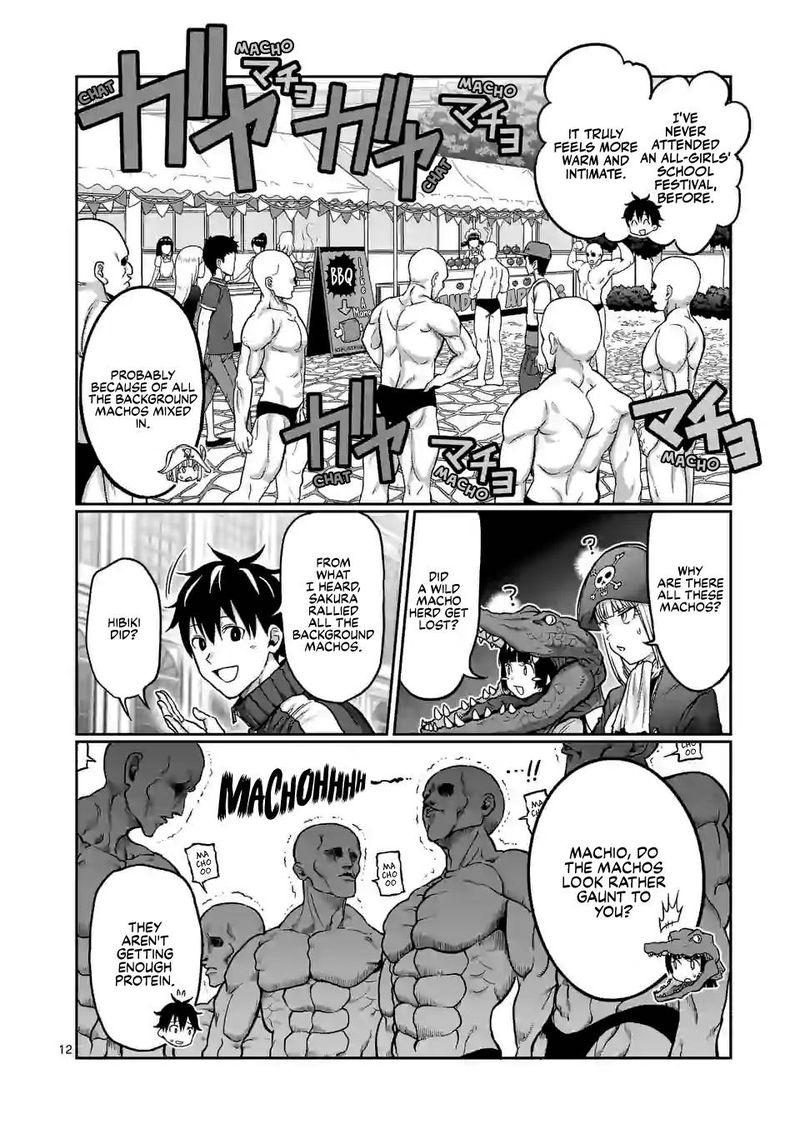 Danberu Nan Kiro Moteru 116 12