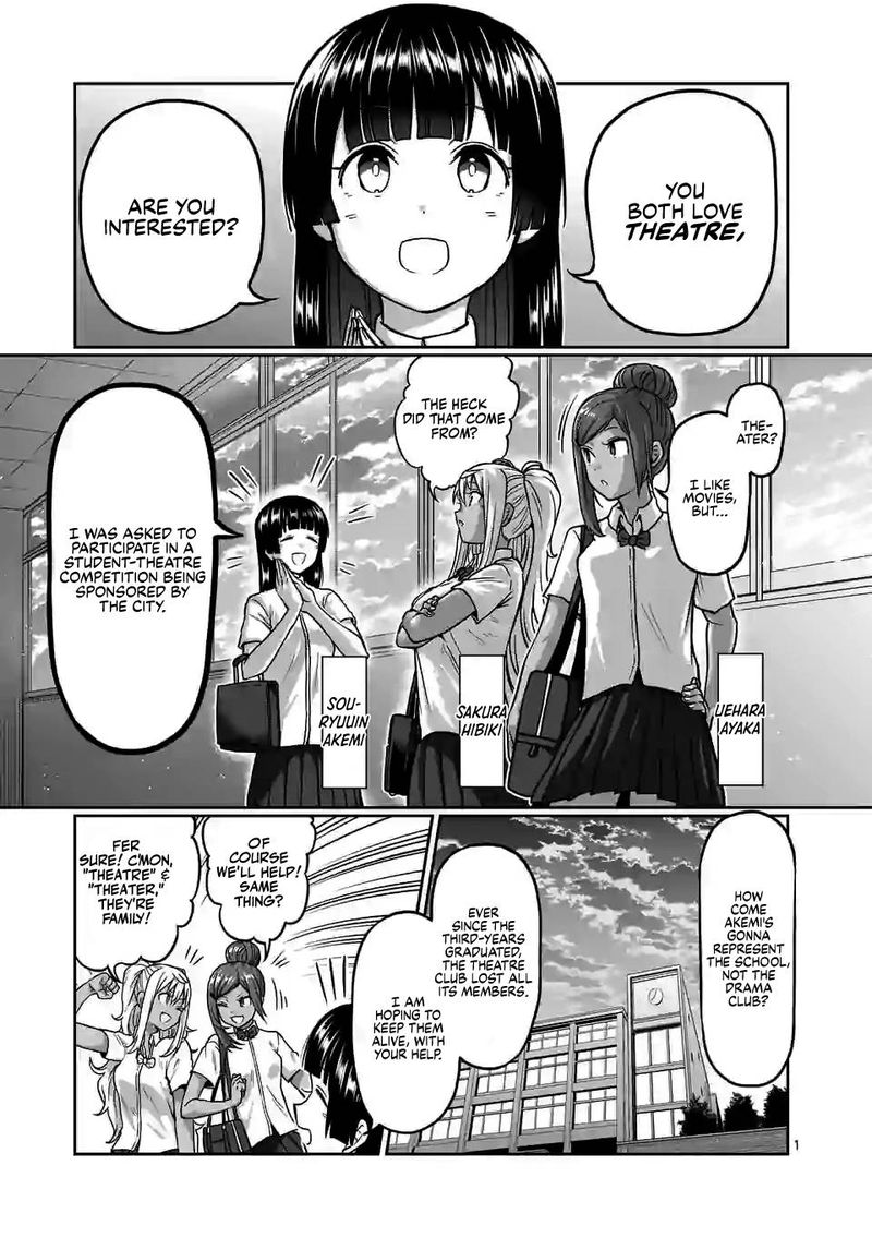 Danberu Nan Kiro Moteru 118 1
