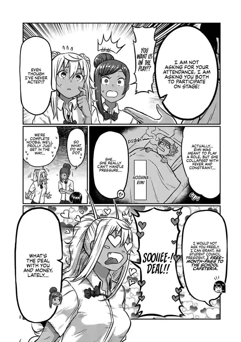 Danberu Nan Kiro Moteru 118 2