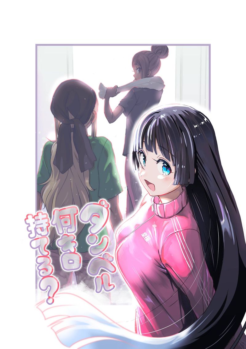 Danberu Nan Kiro Moteru 118 3
