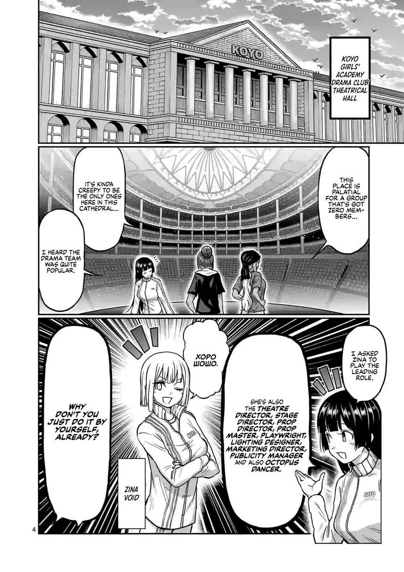 Danberu Nan Kiro Moteru 118 4