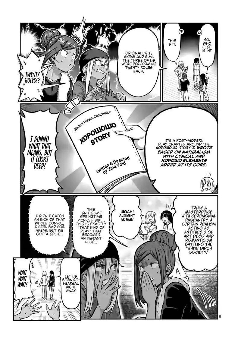 Danberu Nan Kiro Moteru 118 5