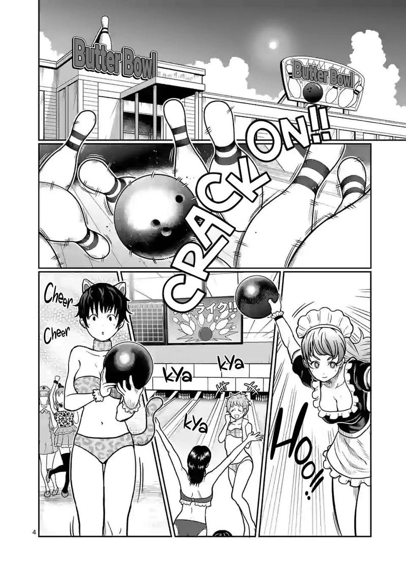 Danberu Nan Kiro Moteru 119 4