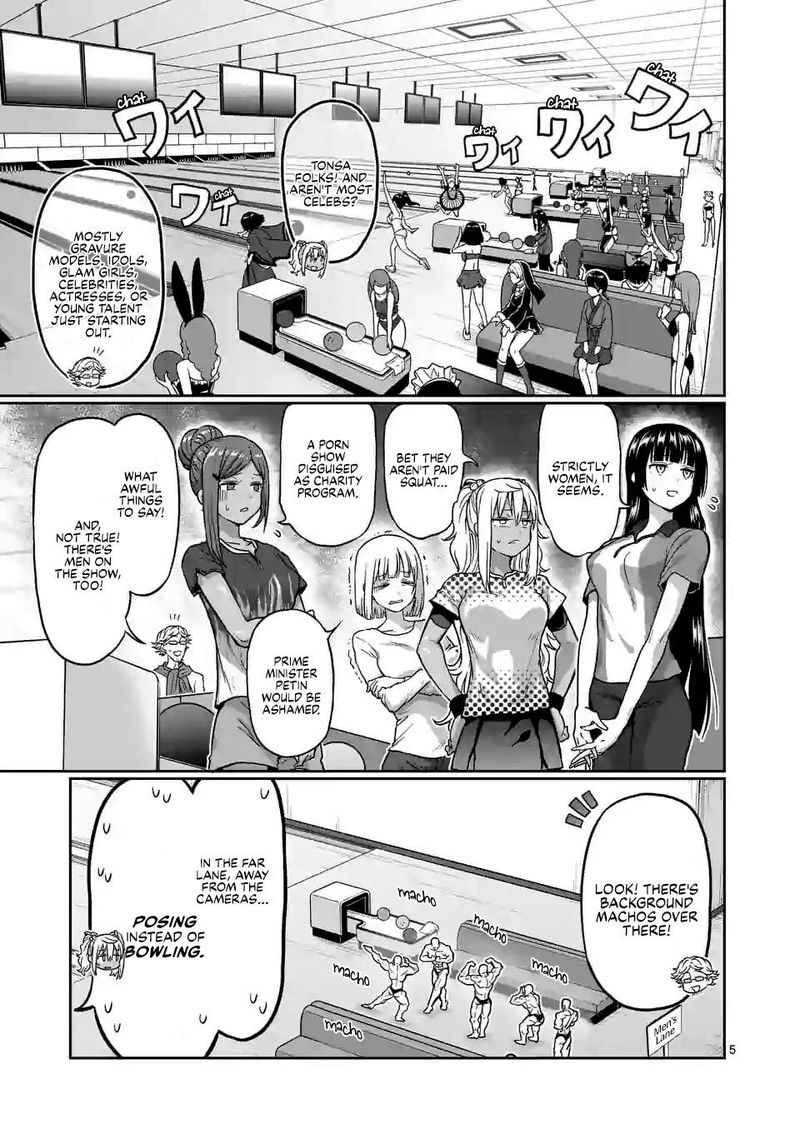 Danberu Nan Kiro Moteru 119 5