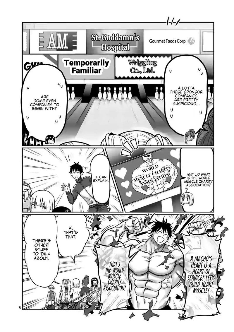 Danberu Nan Kiro Moteru 119 6