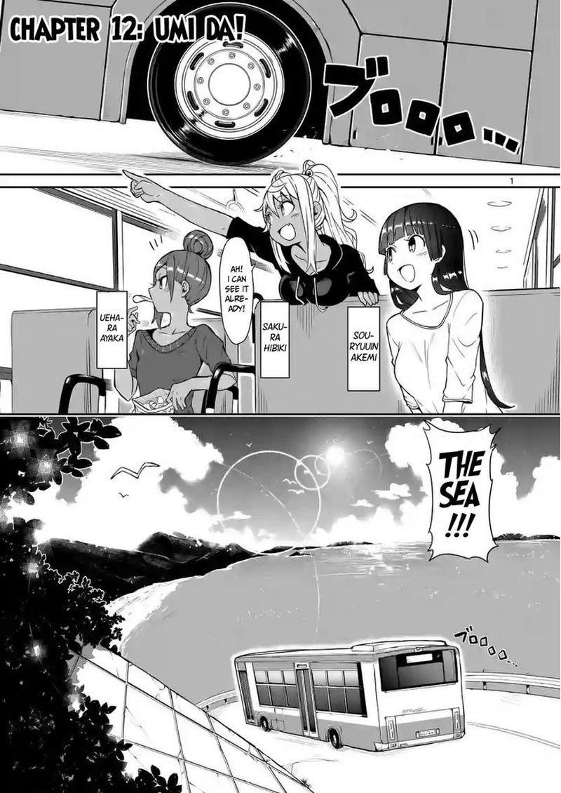 Danberu Nan Kiro Moteru 12 1