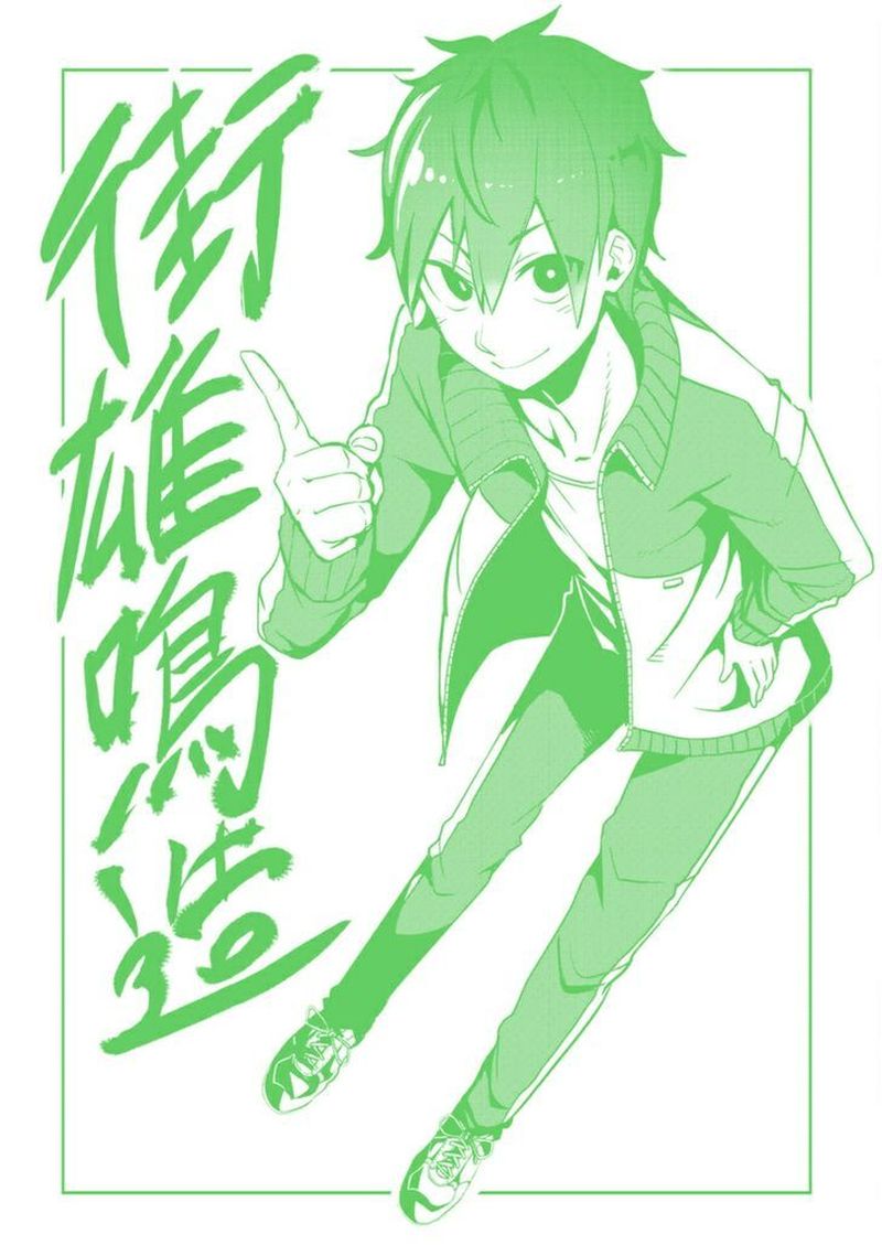 Danberu Nan Kiro Moteru 12 17