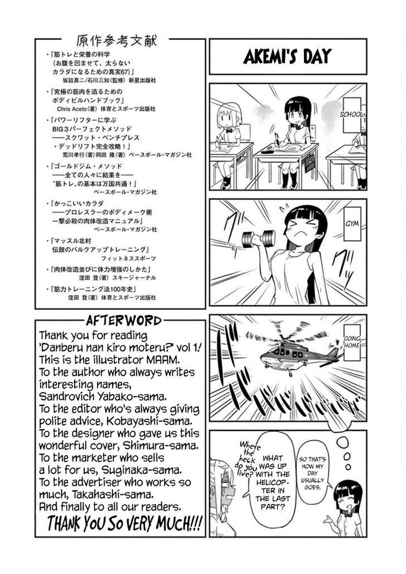 Danberu Nan Kiro Moteru 12 20