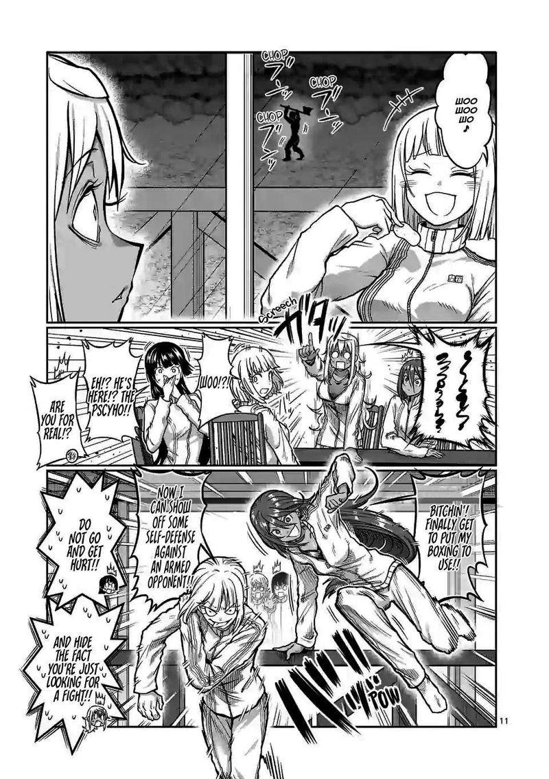 Danberu Nan Kiro Moteru 120 11