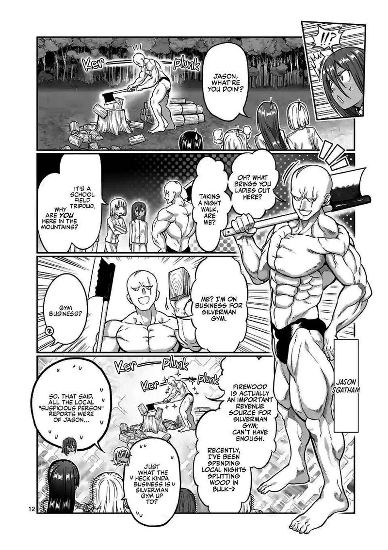 Danberu Nan Kiro Moteru 120 12