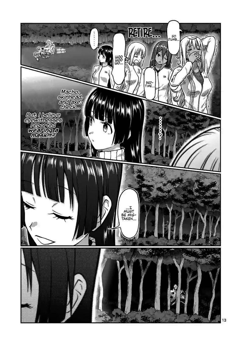 Danberu Nan Kiro Moteru 120 13