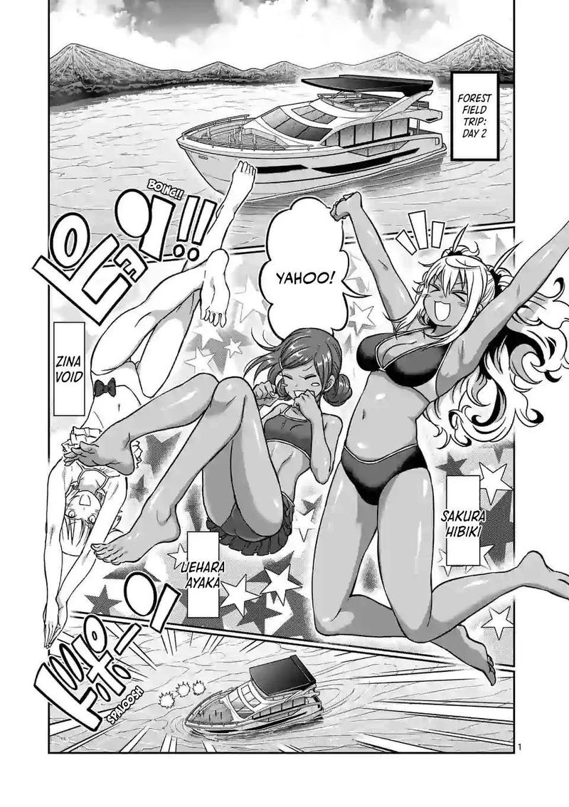Danberu Nan Kiro Moteru 121 1
