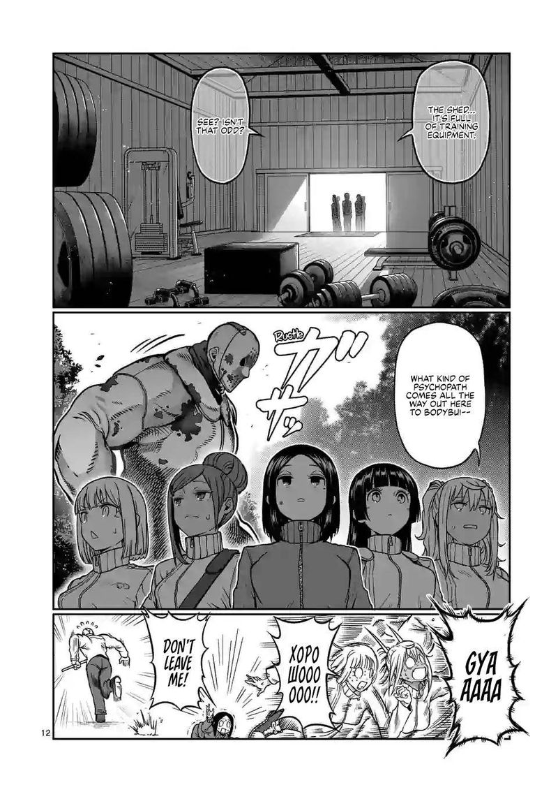 Danberu Nan Kiro Moteru 121 12