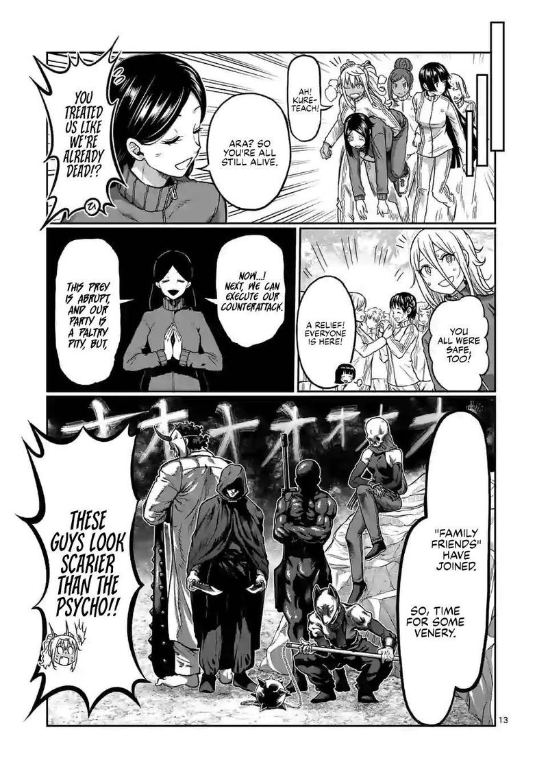 Danberu Nan Kiro Moteru 121 13