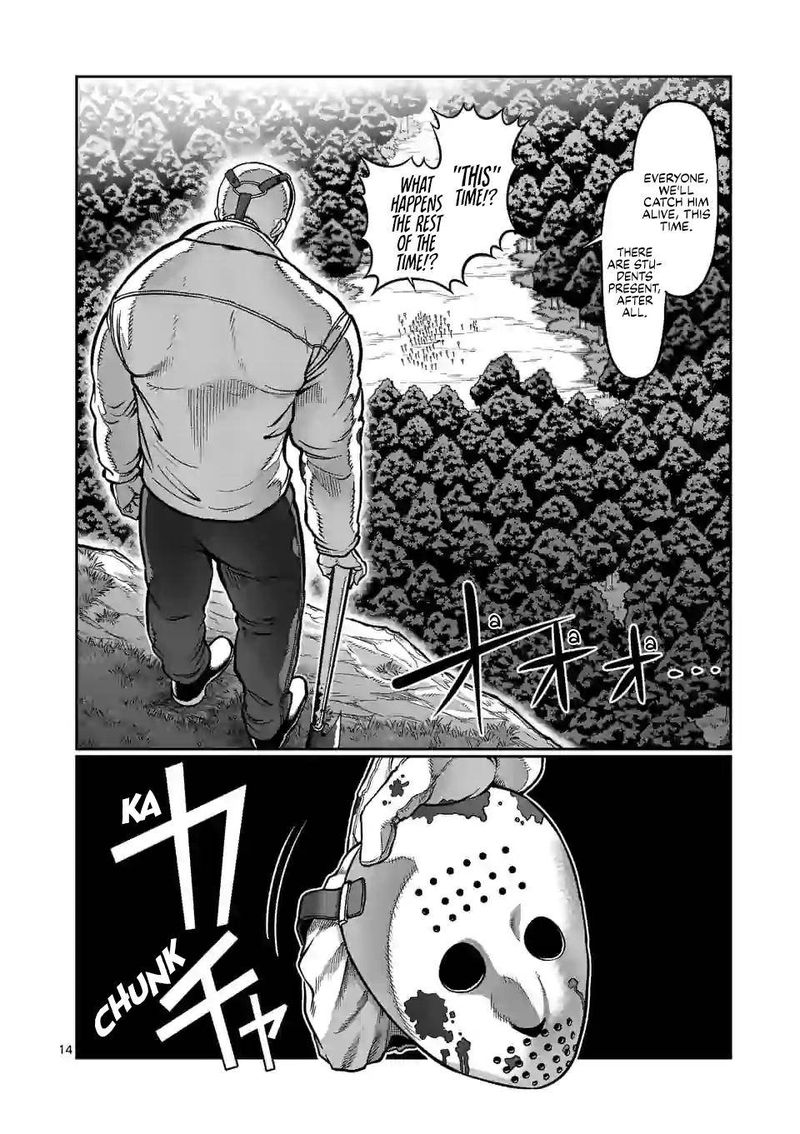 Danberu Nan Kiro Moteru 121 14