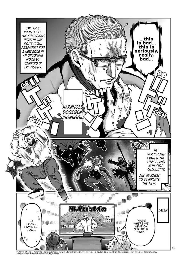 Danberu Nan Kiro Moteru 121 15