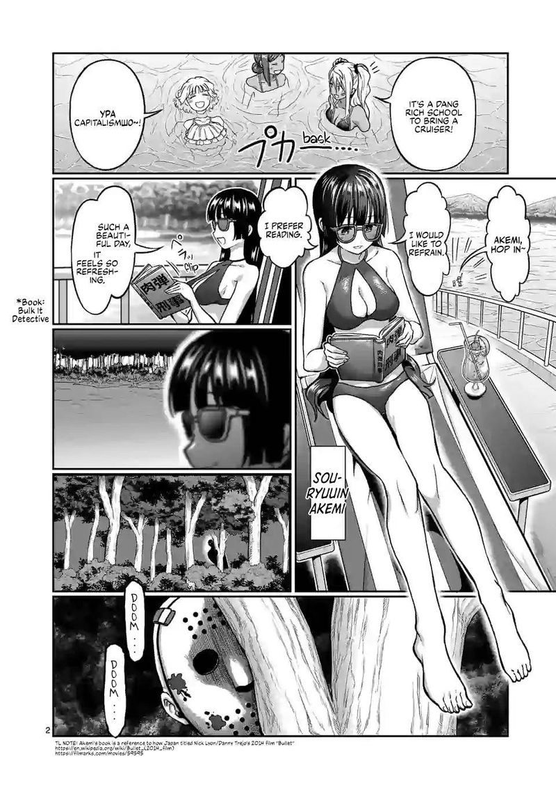 Danberu Nan Kiro Moteru 121 2