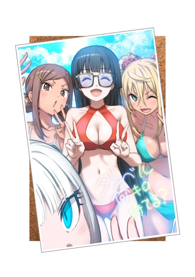 Danberu Nan Kiro Moteru 121 3