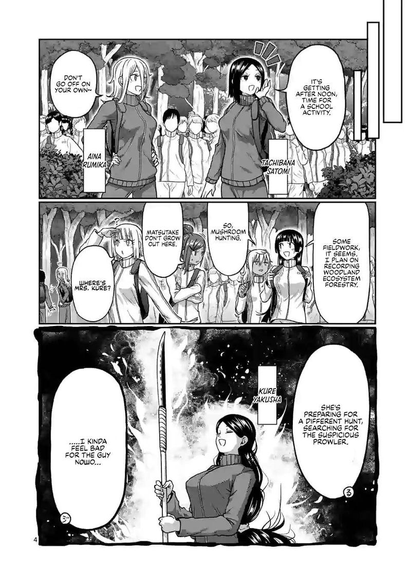 Danberu Nan Kiro Moteru 121 4