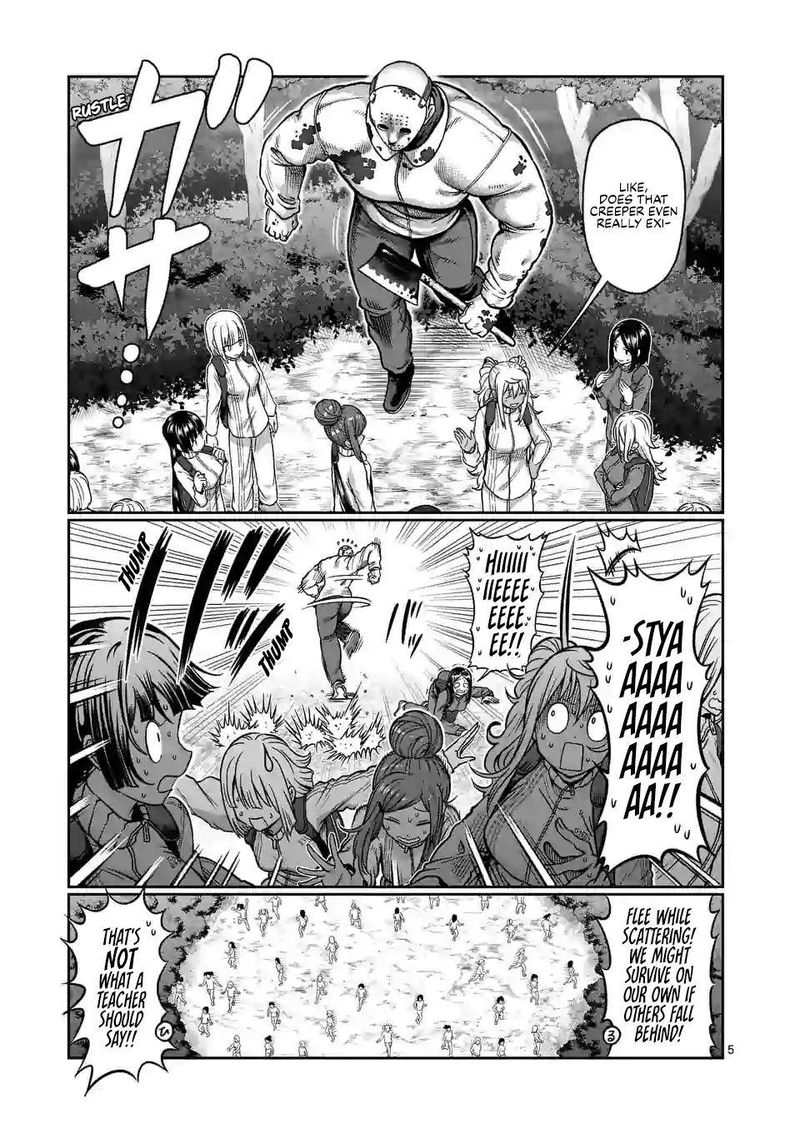 Danberu Nan Kiro Moteru 121 5