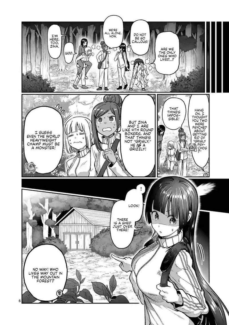 Danberu Nan Kiro Moteru 121 6